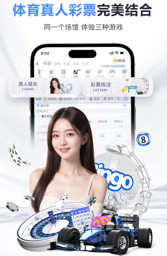 开云体育app 2026年AI智能门店运营新动向：客流分析、智能导购与会员营销如何重塑零售增长